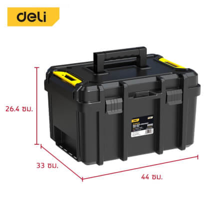 กล่องเครื่องมือช่าง DELI EDL432522B-BK-01 ขนาด 33X44X26.4ซม. สีดำ_5